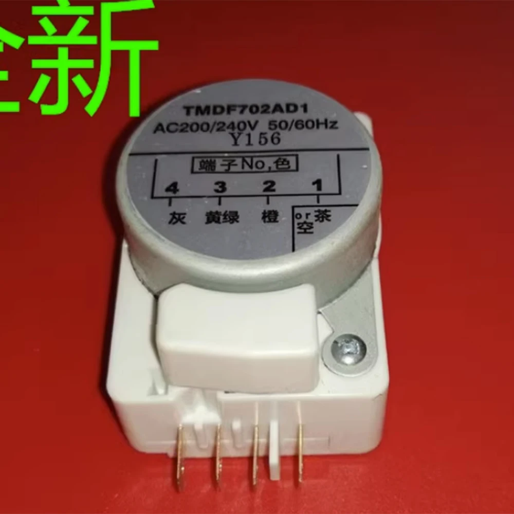 Refrigerator defrost timer TMDF702AD1 Frost-free refrigerator defrosting timer New Original Genuine Ic
