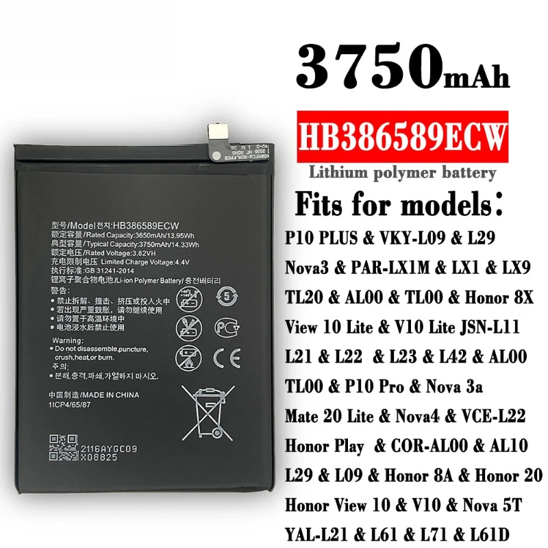 새로운 HB386589ECW 3750mAh 화웨이 P10 플러스, 아너 8X 뷰 10, V10, 메이트 20 라이트, 노바 3/4용 배터리 + 공구