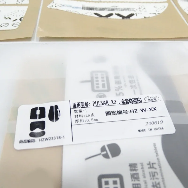 Лента мыши HZBXX для мыши для наклейки на стикер