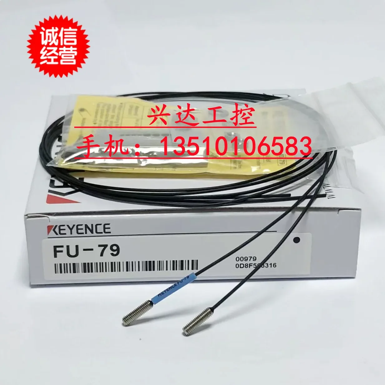 

KEYENCE FU-79 FU-79U 100% new and original