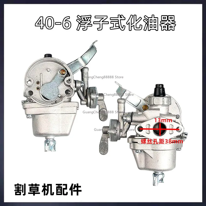 

40-6 Float Carburetor Two-stroke Lawn Mower Accessories TU43 Harvester