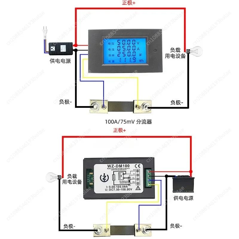 Dc Voltage Current Consumption Power Meter 20A50A100A with Alarm 12V-100V24V Power Monitor Built-in Shunt