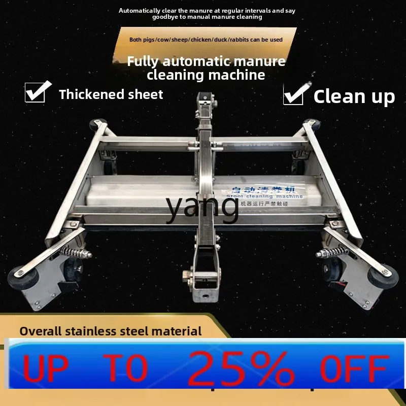 

LMM farm automatic stainless steel manure scraper full set of manure scraper
