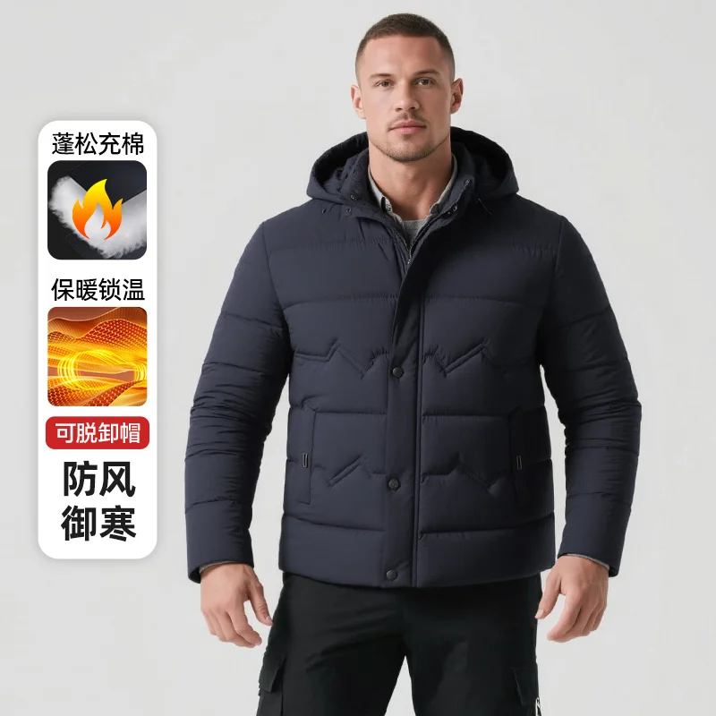 

Новое мужское длинное пальто с хлопковой подкладкой и съемным капюшоном, теплая зимняя куртка