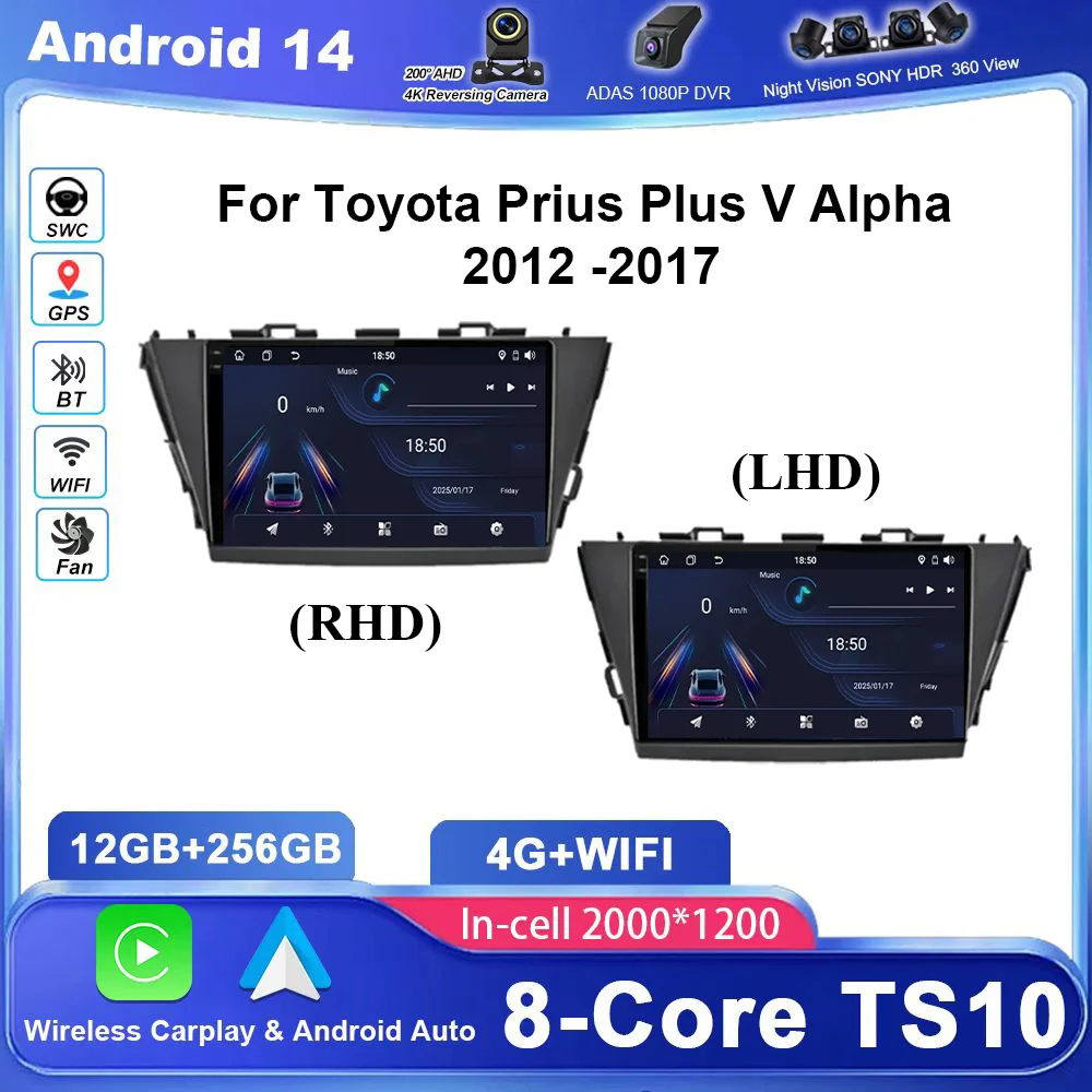Android для Toyota Prius Plus V Alpha 2012-2017 автомобильный радиоприемник мультимедийный видеоплеер навигация GPS беспроводной Carplay DSP 2din DVD