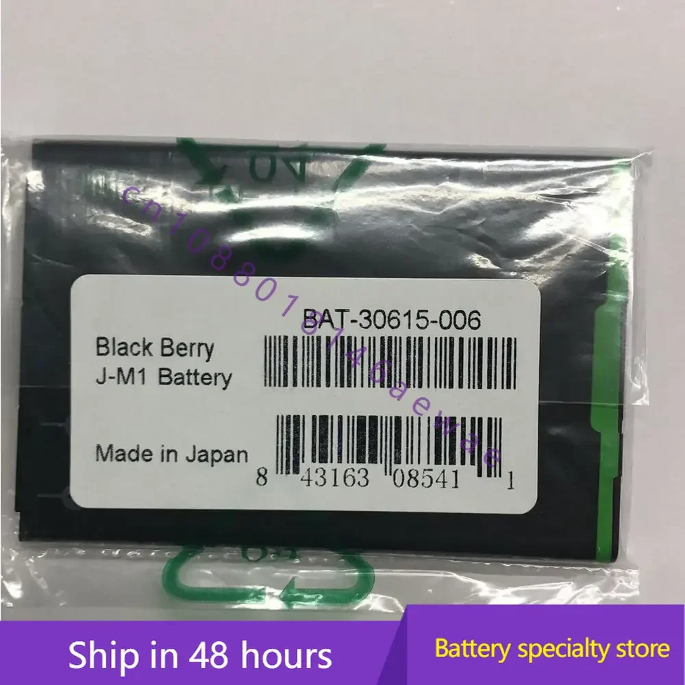 1230mAh 4.6wh 3.7v J-M1 battery For Blackberry jm1 Bold 9900 9930 9790 9380 P9981 Torch 9850 9860 Mobile Phone