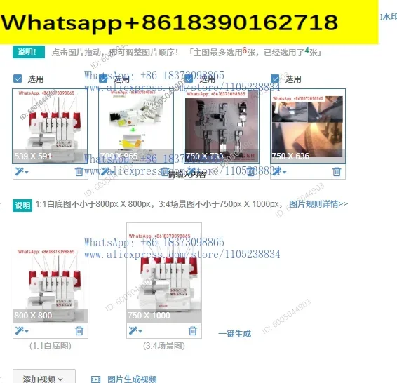 All-in-one sewing machine 968 + teaching video Household edge locking machine Household interlocking machine Multifunctional