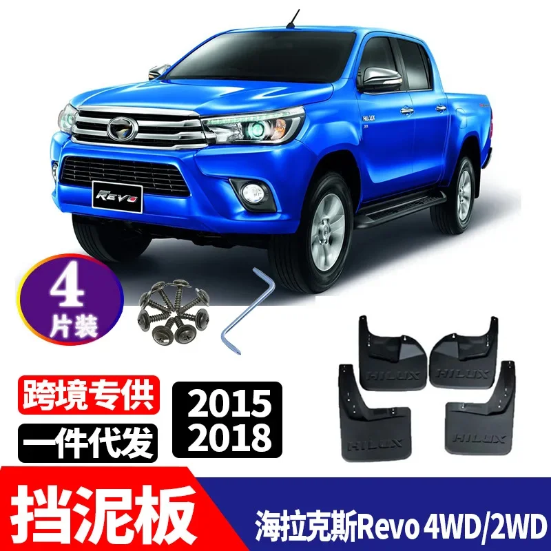 

For TOYOTA Hilux Vigo Revo 2015-2021 ABS Car Mud Flaps Splash Guard Mudguards MudFlaps Front Rear Fender Auto Accessories