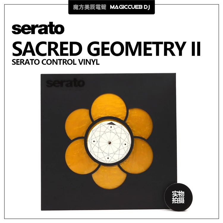 SERATO DJ Vinyl Time Code Sacred Geometry II Gold Limited Edition