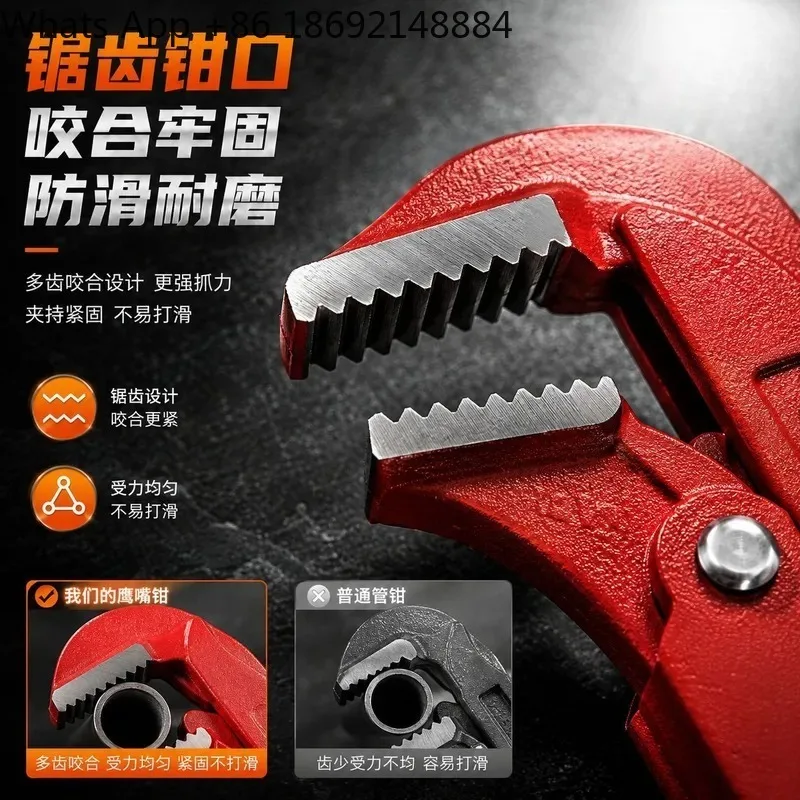 Multifunctional Eagle Beak Pipe Pliers for Industrial Use Adjustable Large Opening Movable Universal Wrench for Plumber Pipe