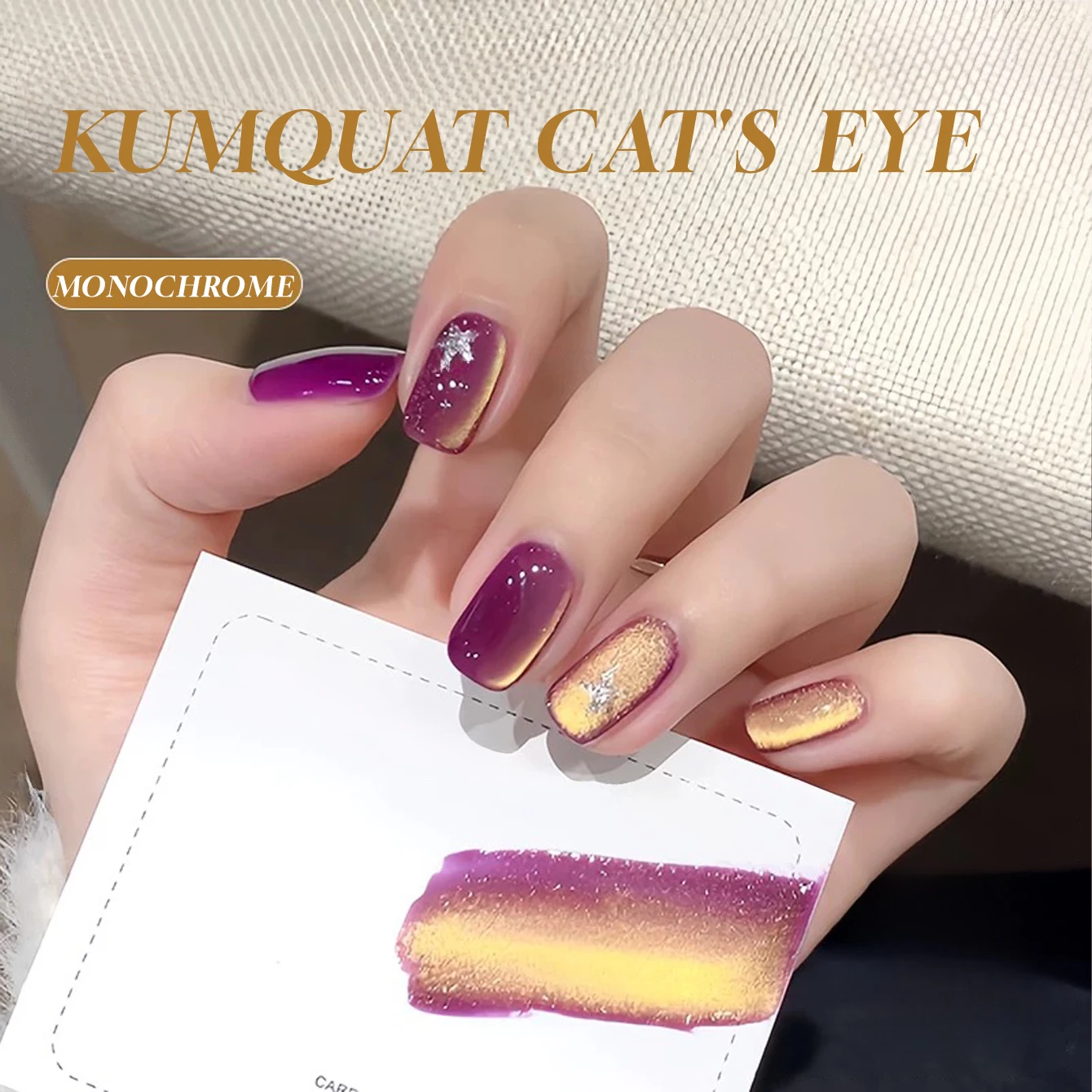 MIANEL 12 مللي الصيف برتقال ذهبي القط العين هلام طلاء الأظافر 2025 جديد الجليد واضح الزجاج حبة القط العين طلاء الأظافر الذهب الأظافر UV #2