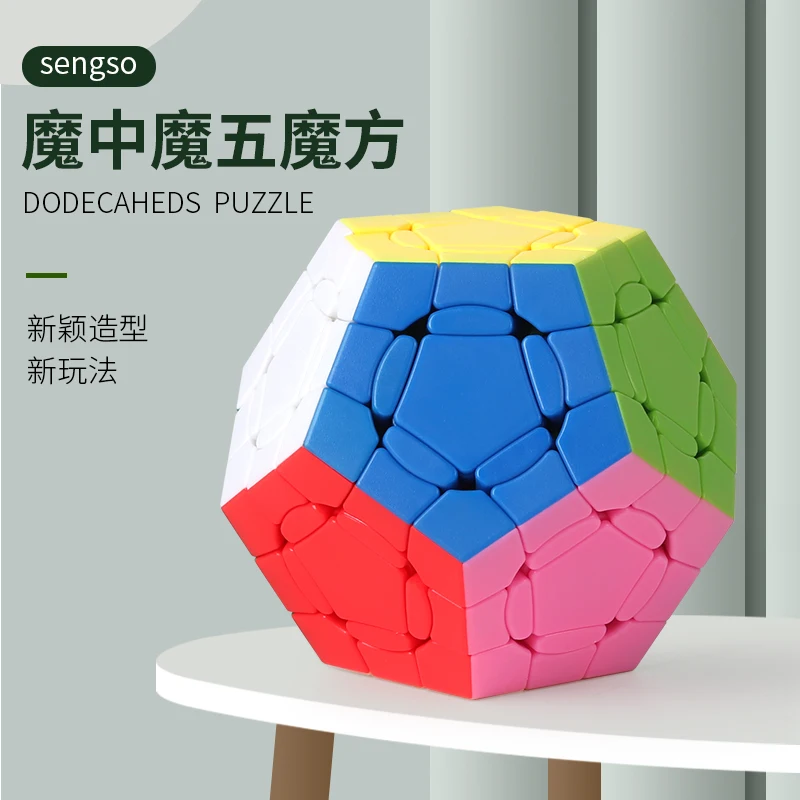 

Sengso Circular Megaminx Cube Magic Cube Strange Shape Speed Cube Puzzle Toy Children Gift Cubo Magico Puzzle
