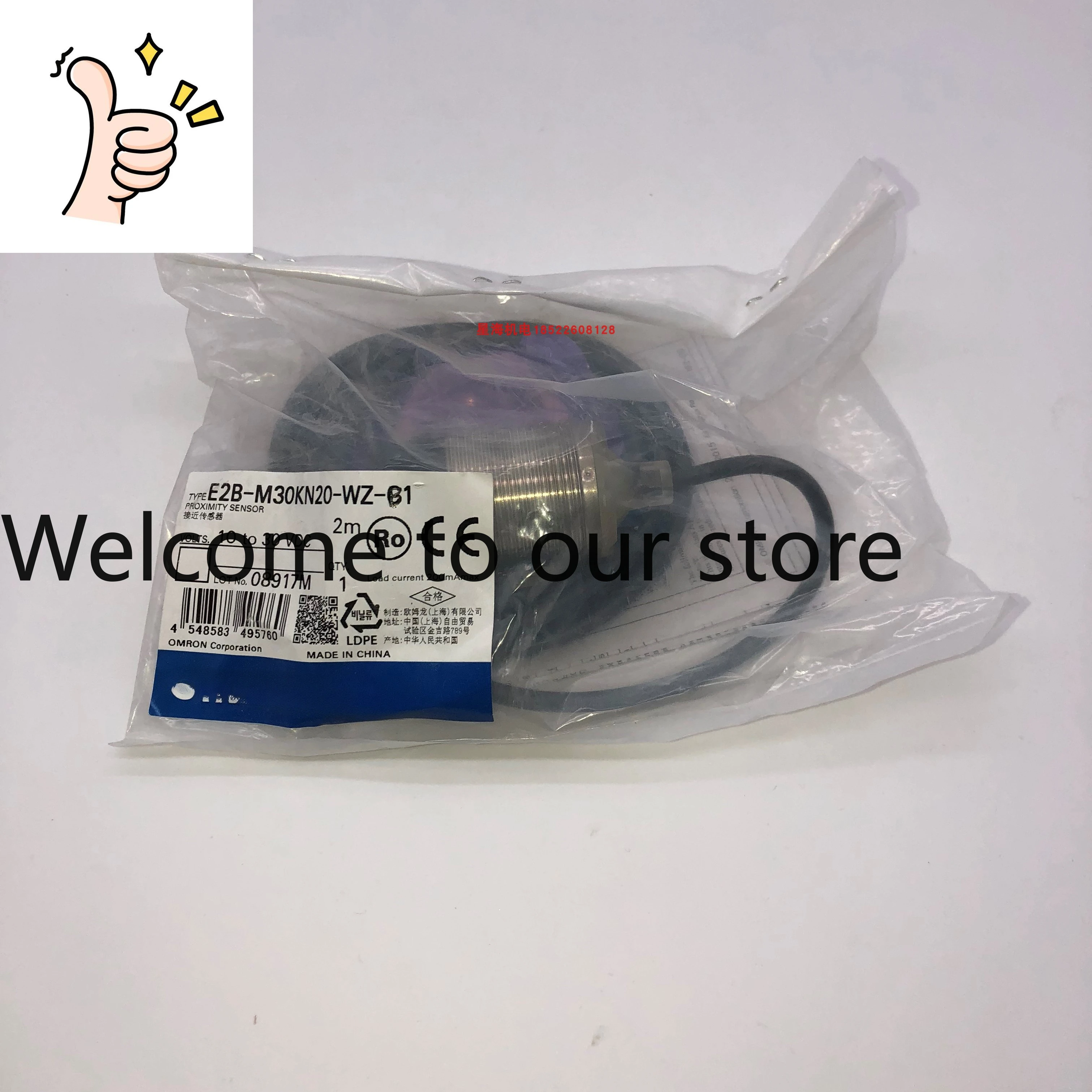 Agent Proximity Swi…