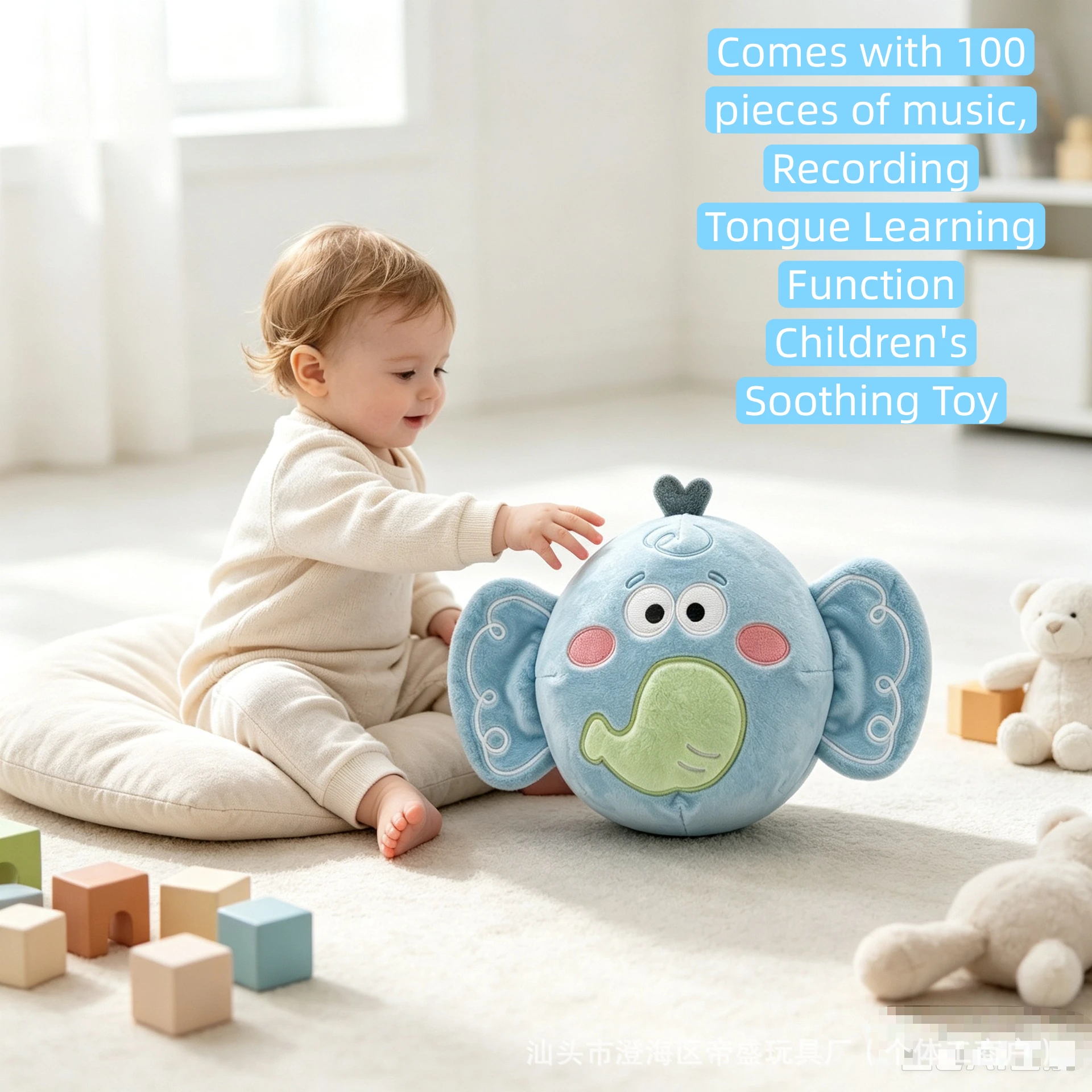 Generic Electric Plush Elephant Jumping Ball Usb Charging Sound Light Interactive Educational Stuffed Toy For Indoor Play