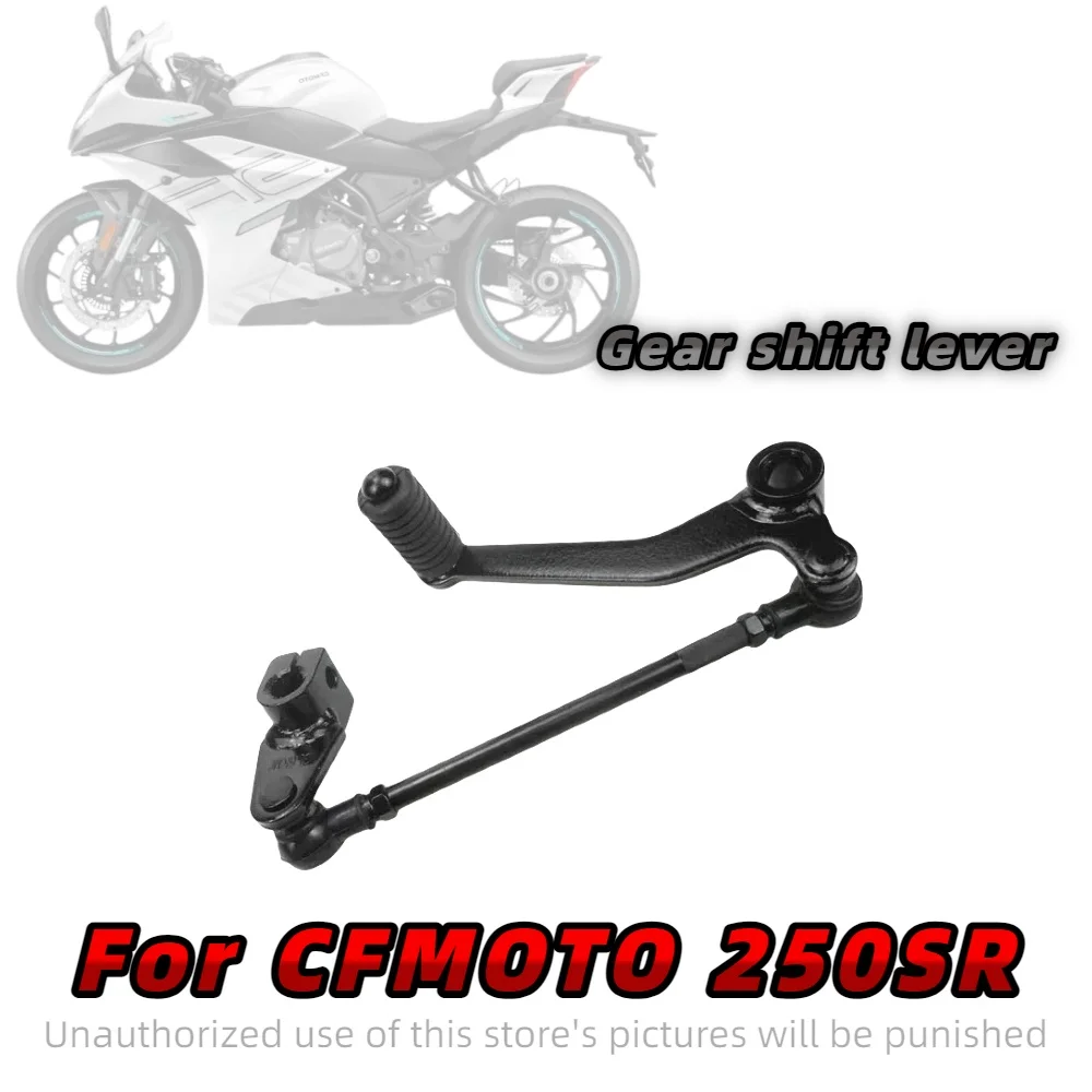 

For CFMOTO motorcycle parts 250SR/track version/MY22 universal gear lever, gear shift pedal, gear lever