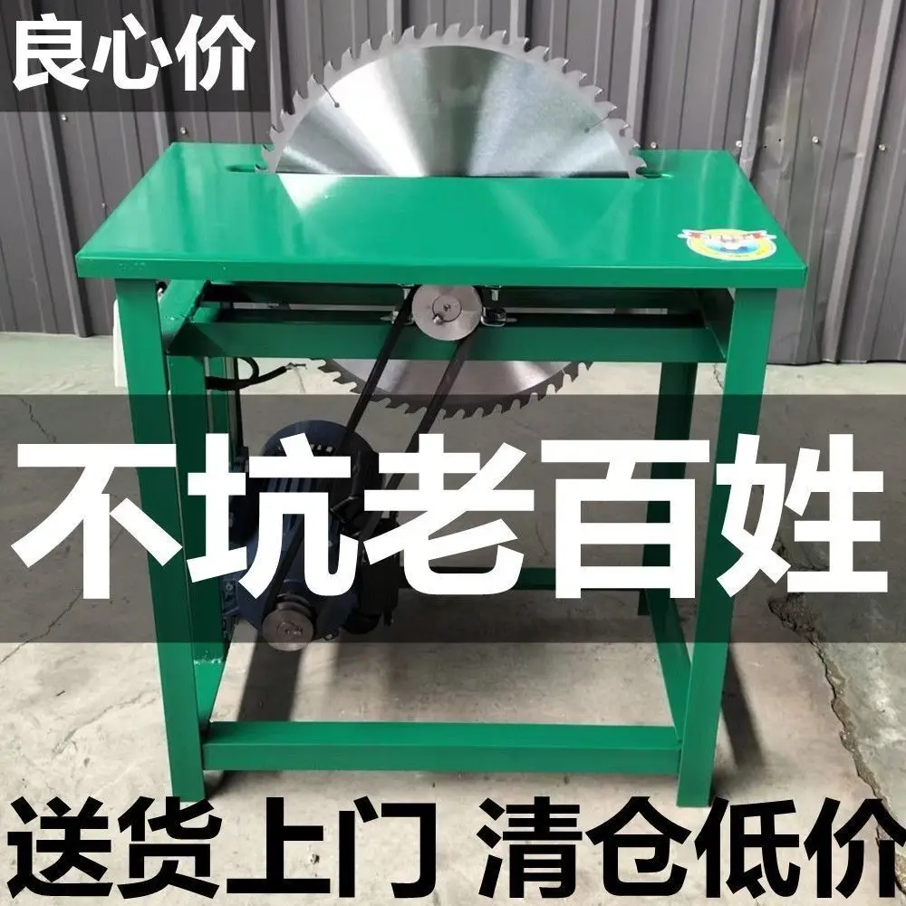 Saw Wood Woodworking Chainsaw 220V Saw Woodworking Multifunctional Sawmill Desktop