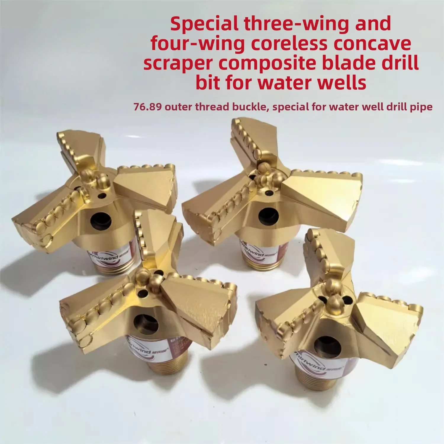 PDC coreless three-wing/four-wing 76/89 drill pipe special rock diamond drill bit for well drilling and geological exploration