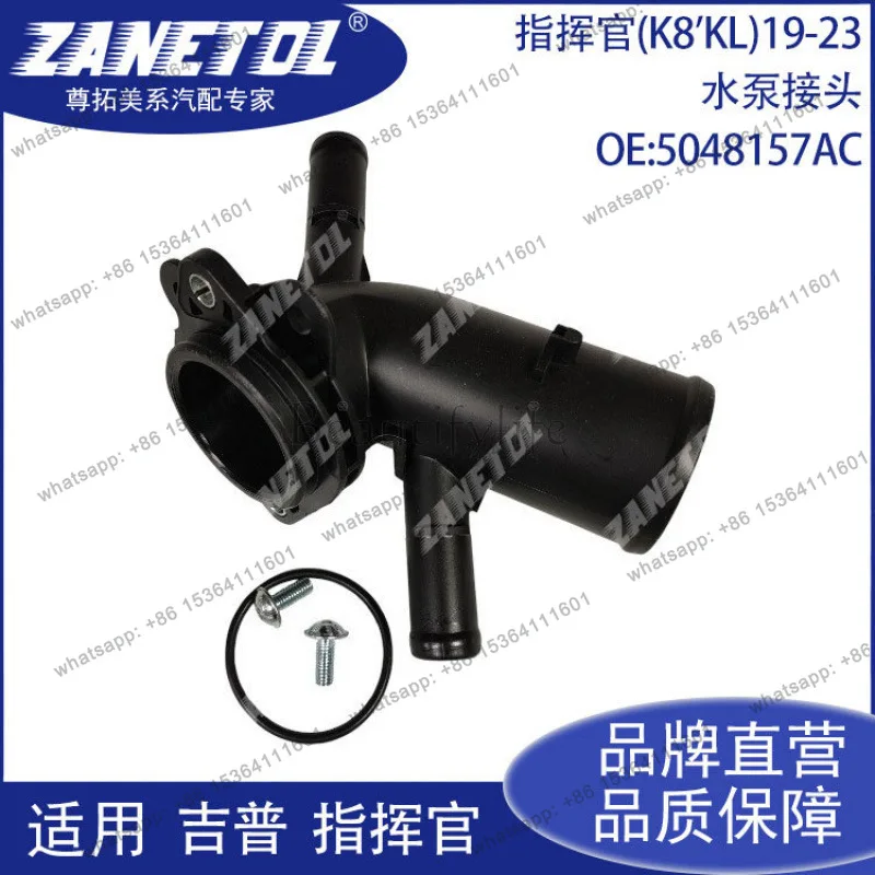 

For Auto Parts (K8'KL) 19-23 Water Pump Fittings 5048157AC