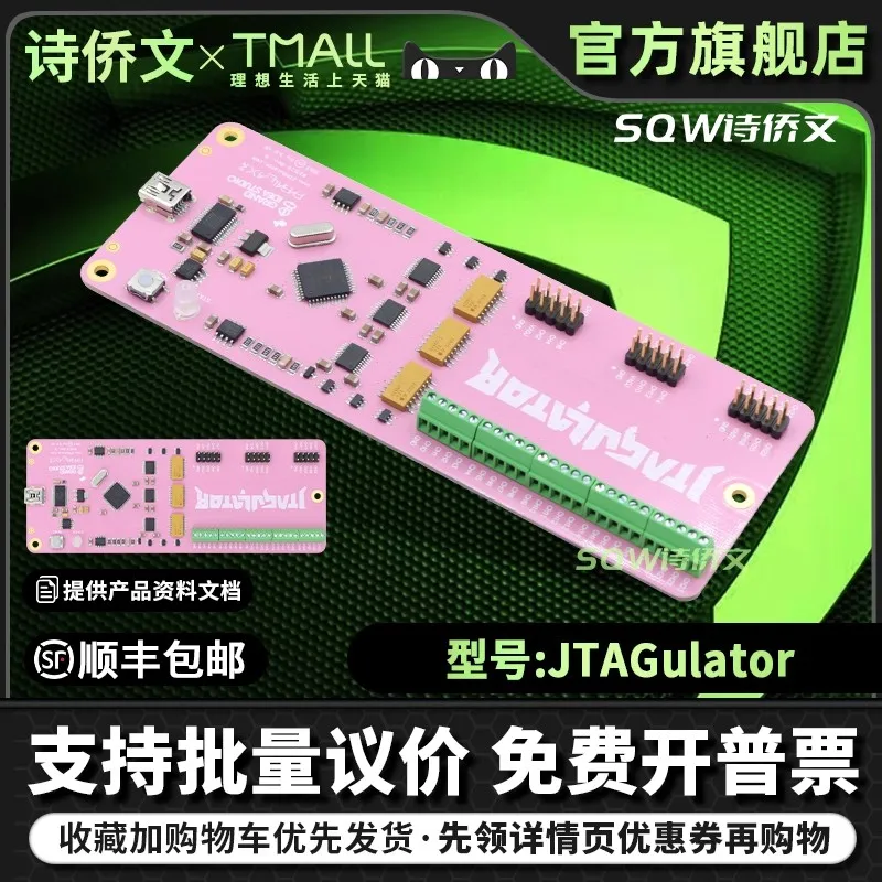 

Отладчик JTAGulator с открытым исходным кодом для ARM SWD UART OCD, прибор для логического анализа и программирования
