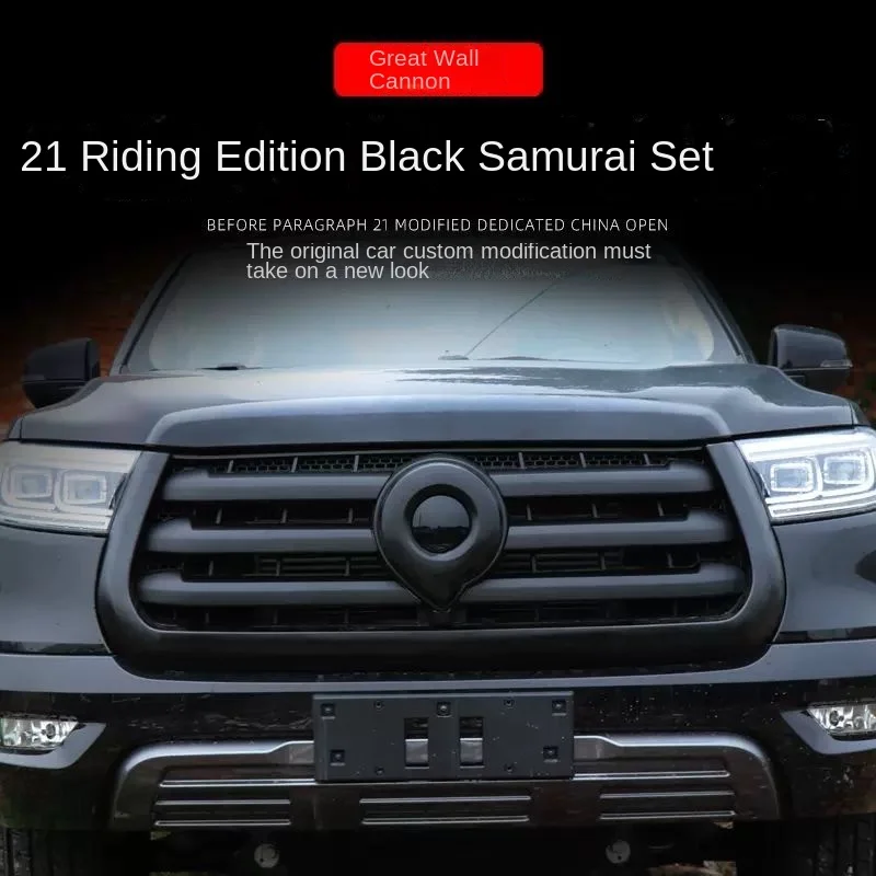 21-23 Great Wall Cannon Passenger Edition Modified Black grille front face decoration sticker