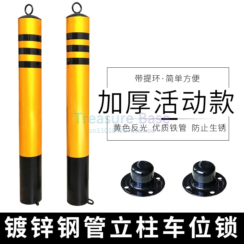 Movable Steel Road Warning Column, Removable Parking Isolation Pile Iron Bollard Traffic Roadblock Barrie