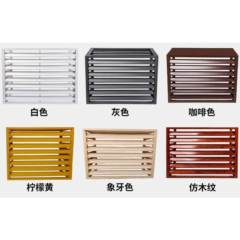 Aluminum alloy external machine protective cover, shutters, ventilation louver grille