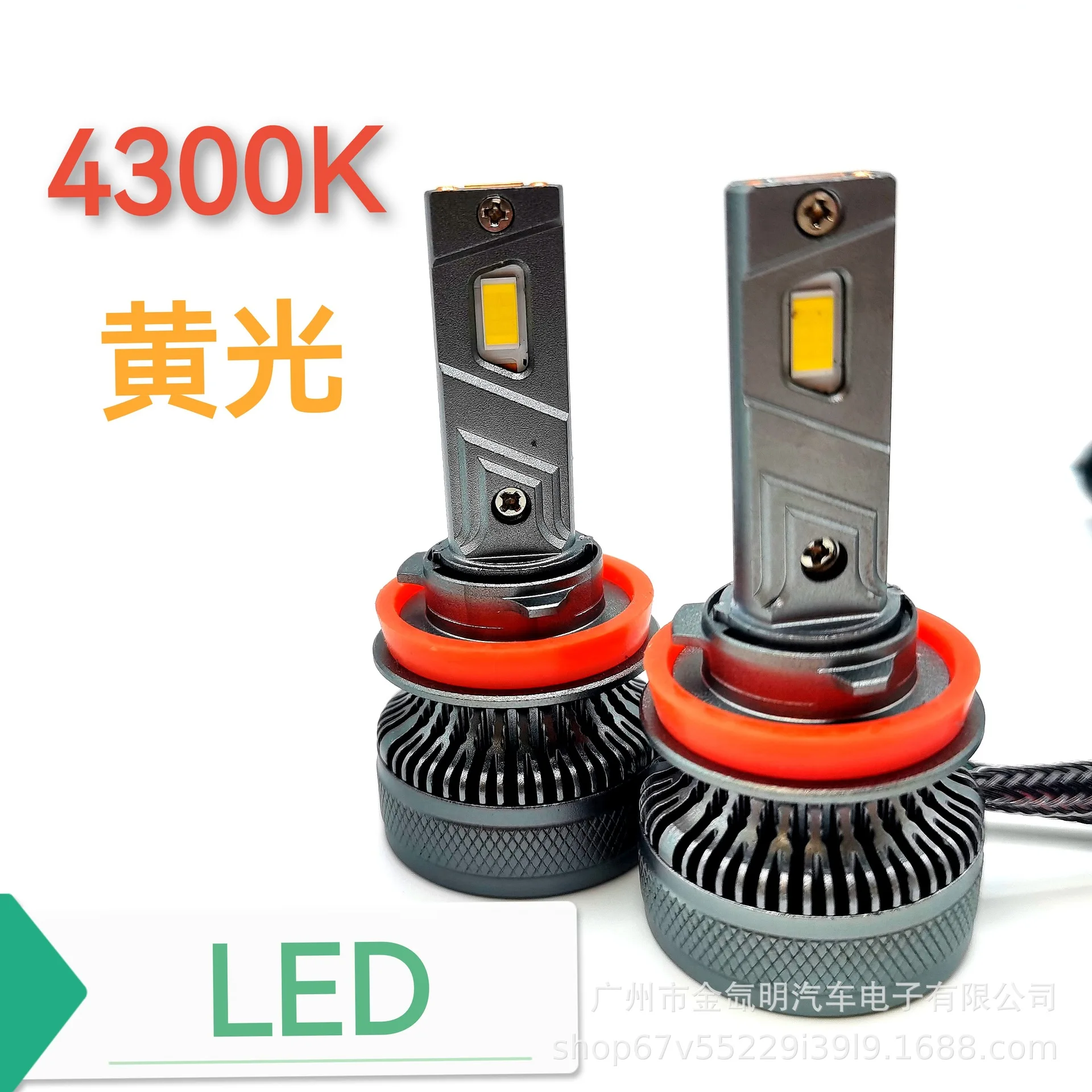 

Прочные светодиодные фары для дождя и тумана H4HB3 H7H119005 с двойными медными трубками 4300K, теплый желтый свет