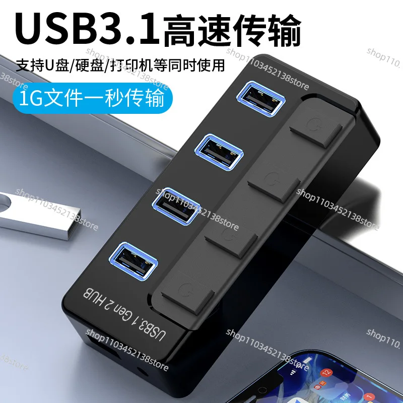 USB3.2Gen2HUB Hub 10Gbps High-speed Splitter One To 4 Port Computer USB Docking Station Hub
