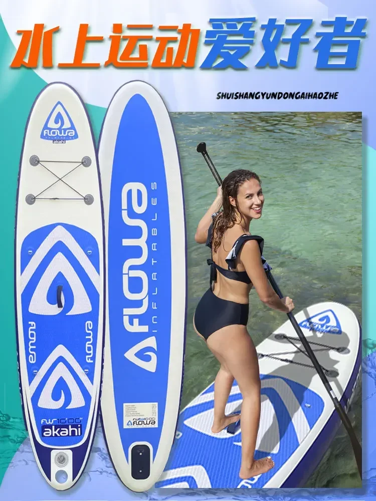 Paddle Board Surfboard SUP Paddle Board Boat Water Inflatable