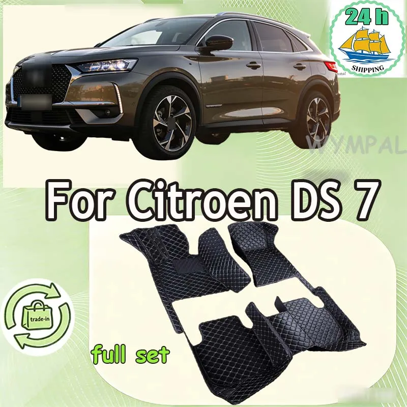 

Автомобильные коврики для Citroen DS 7 DS7 Crossback 2018 ~ 2022 Коврики Кожаные коврики Прочный комплект антигрязных ковриков Автомобильные аксессуары 2021