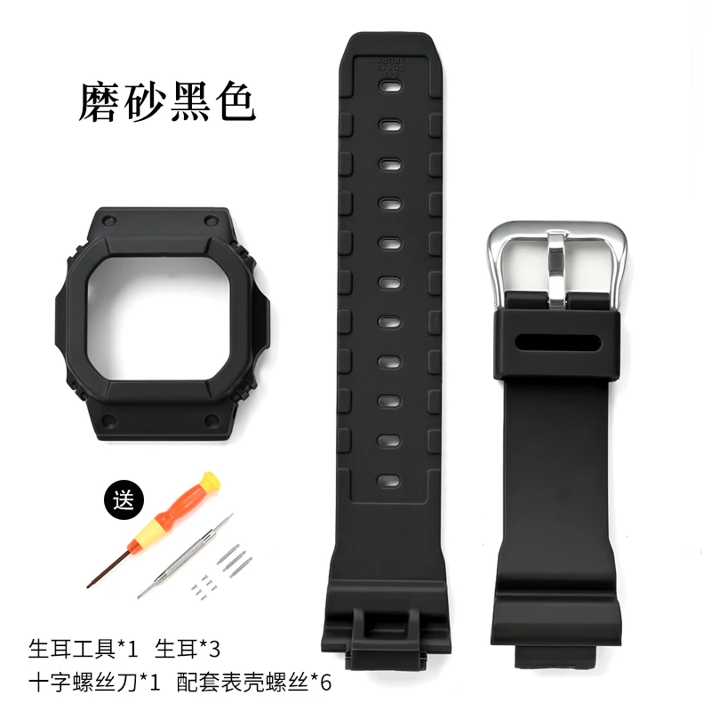 For Casio G-Shock DW5600/5000 GW5600 GLX5600 GW-M5610 Watch Strap Protective Case Resin Bezel Band Replacement Kit Bracelet Tool