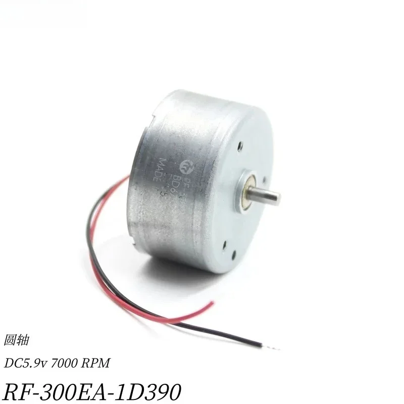1PCS Wanbaoto 300-1D390 Motor Noble Metal Brush Low-speed Micro Motor DC5.9V Low-noise Mute Multi-purpose