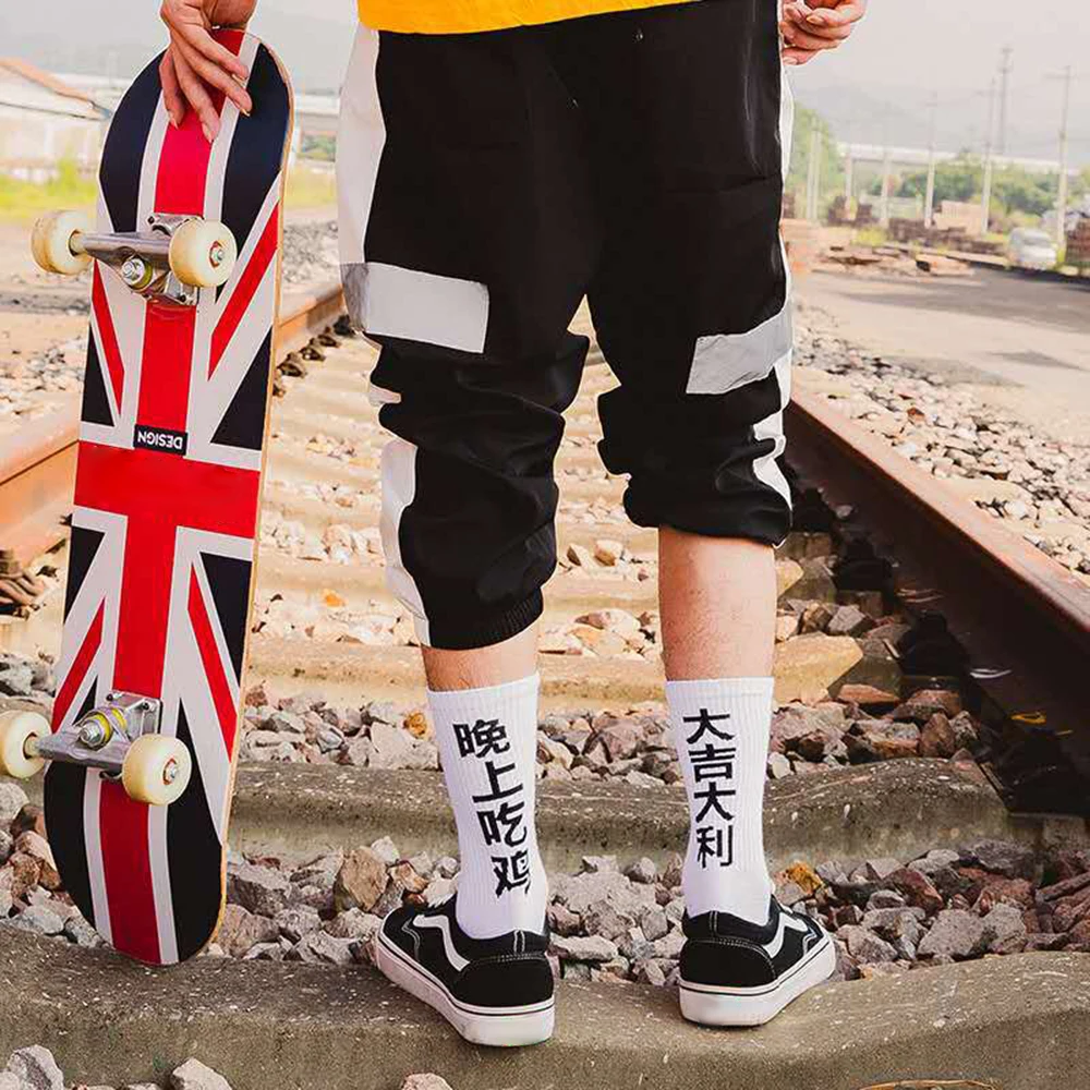 Greetings Great Wish Chinese Characters Hip-hop Street Stylish Skateboard Socks Big Kid Boy Girl Youth Men Women