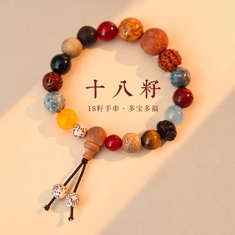 18 Seeds Men and Women Duobao Multiple Bodhi Buddha Beads Pendant Bracelet  Sandalwood Wen Play Jewelry CoupleGiftHandstring