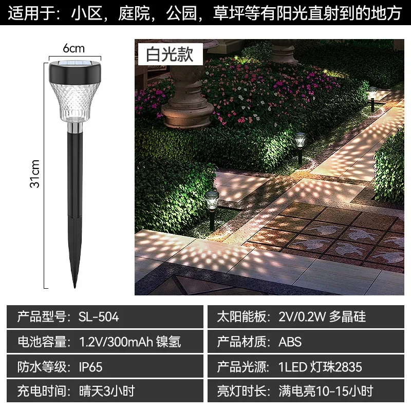 Imagem -06 - Led Solar Powered Pathway Lights Waterproof Landscape Lamp Iluminação do Jardim Quintal Pátio Gramado Quintal Passarela Decor