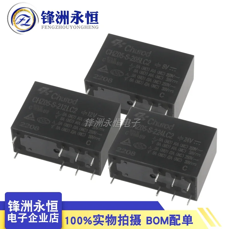 

CHZ05-S-205LC2 CHZ05-S-212LC2 CHZ05-S-224LC2 Relay