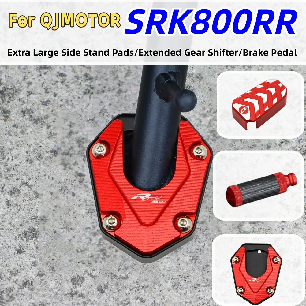 Anti-slip side stand pads for QJMOTOR SRK800RR, modified with enlarged side stand pads and extended gear shift lever/brake pedal