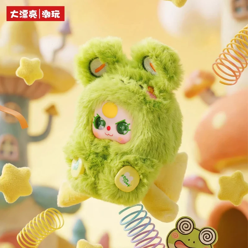 

Baby Three Year Old Monster Mini Plush Keychain Blind Box Cute Collectible Plush Doll Bag Charm Desktop Ornament Gift For Plush