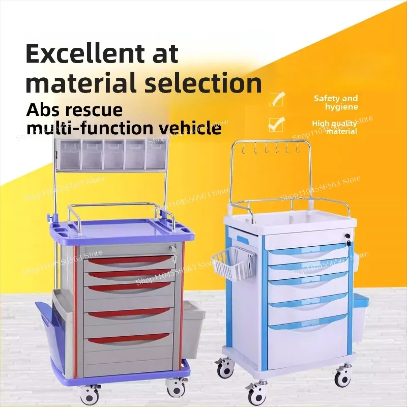 

Multifunctional First Aid & Nursing Cart - For Medicine Delivery, Dressing Change, Anesthesia Infusion & Beauty Use
