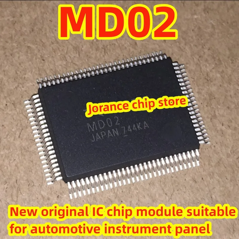 MD02 QFP Brand new original applicable automotive instrument IC chip module automotive IC chip module