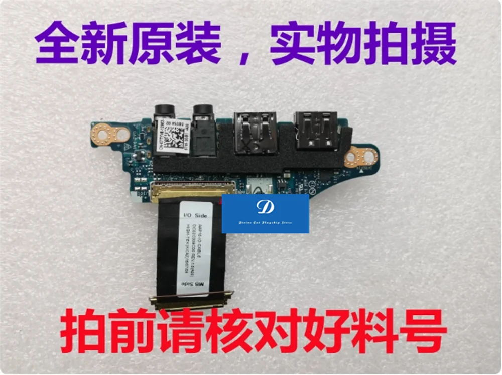 

Original FOR Dell Alien 15 R1 R2 LS-B758P 07TYV8 USB Audio Board W Cable
