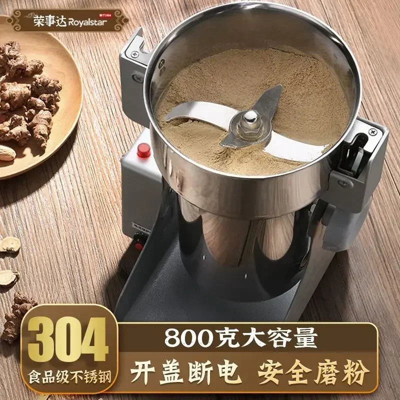 Household Chinese herbal medicine grinder. Small pulverizer. For grains. Commercial powder mill. Ultrafine grinding machine.