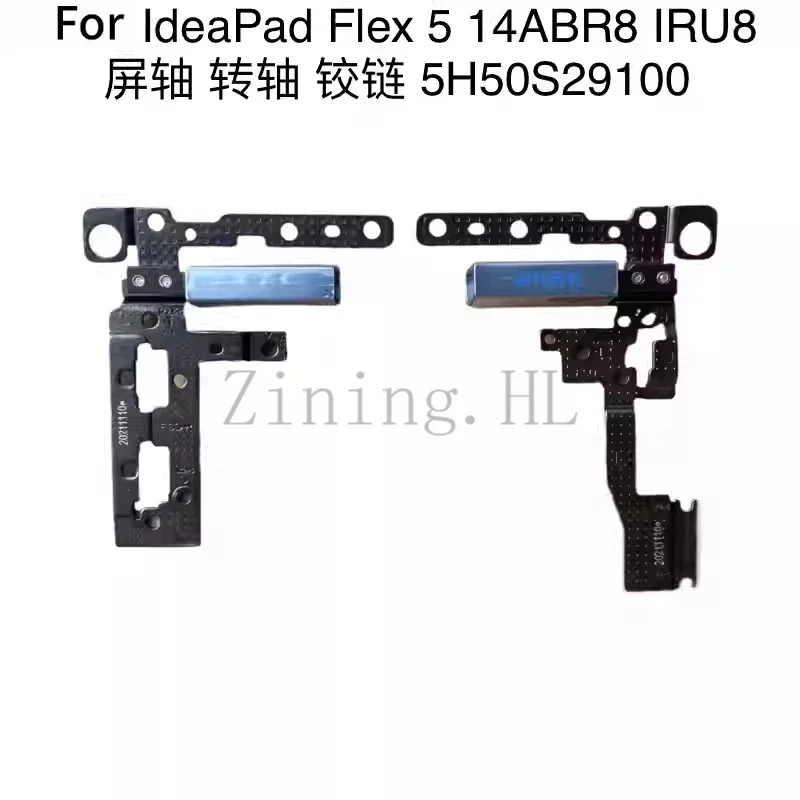 For Lenovo IdeaPad Flex 5 14ABR8 IRU8 Screen Hinge Shaft, Pivot Hinge, 5H50S29100