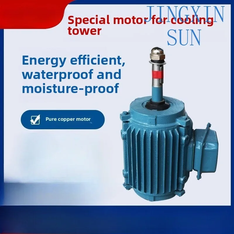 New aluminum alloy motor YCCL series 0.18kw 6-pole high efficiency and energy saving