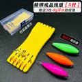 F 1 set 9g float