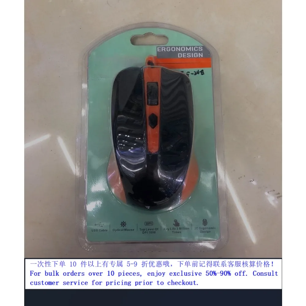 Factory Direct 2.4G Rechargeable Silent Mechanical Mouse For Home Office Laptop (002)