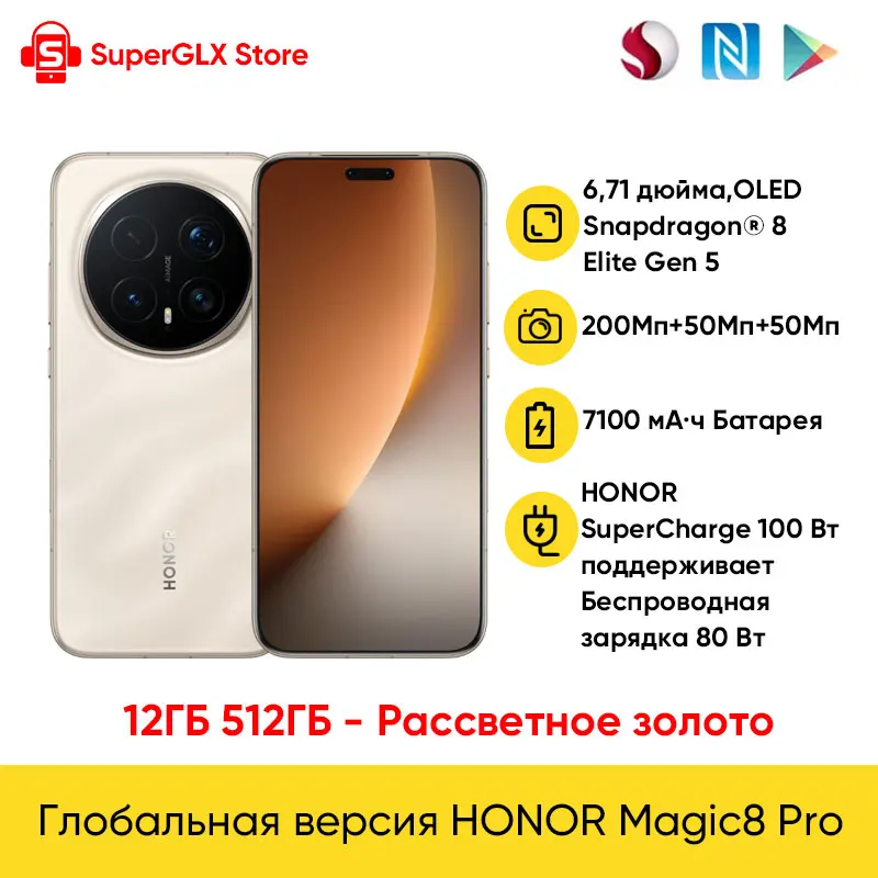 HONOR Magic8 Pro versión Global 5G AI Smartphone Snapdragon 8