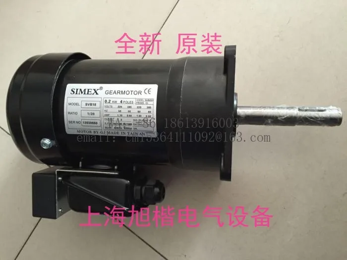Taiwan SIMEX Motor SVB18 0.2KW 0.4KW 1:20 1:25 1:30 Tool Change System Motor