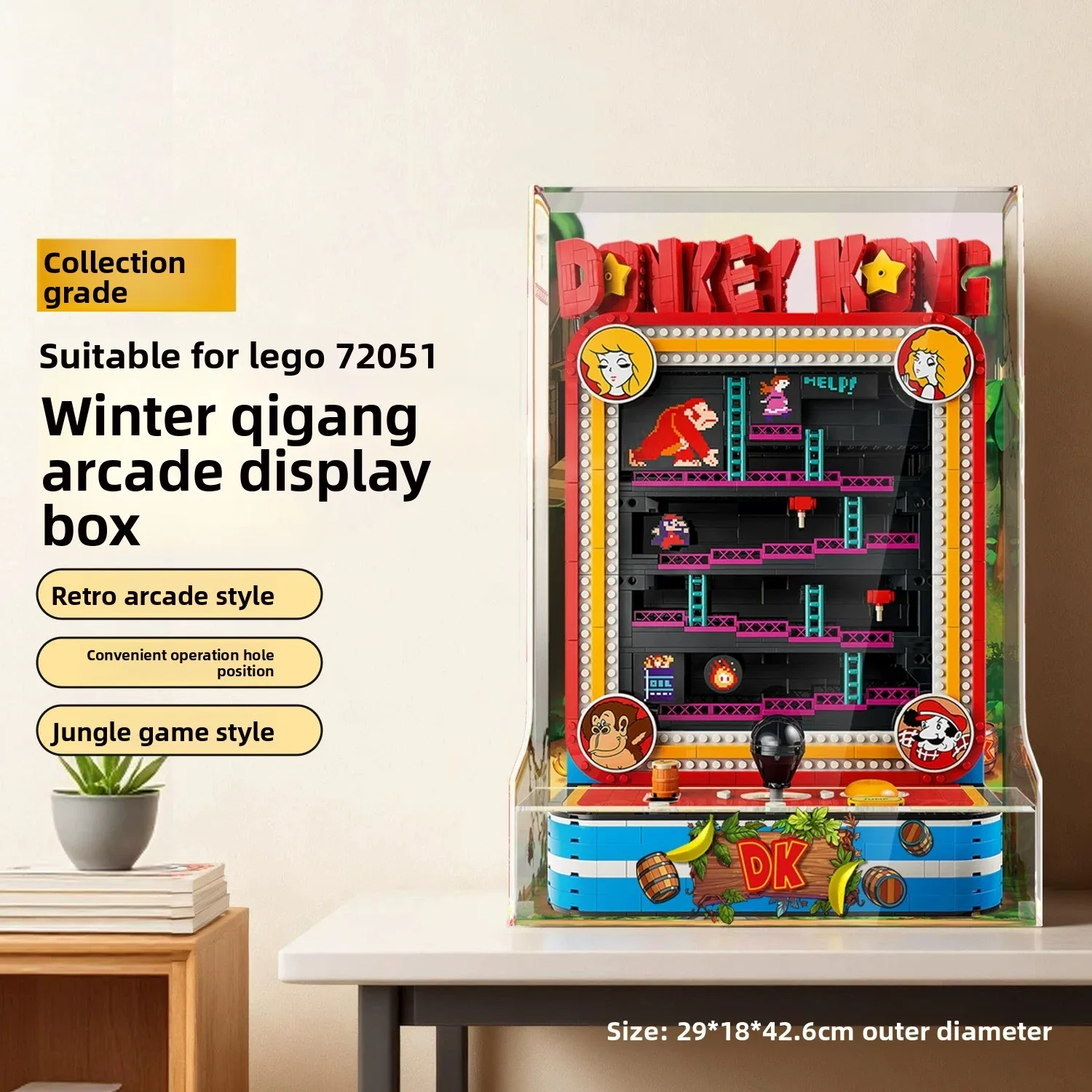 Suitable for LEGO 72051 Donkey Kong arcade game console display storage box Donkey Kong dust cover