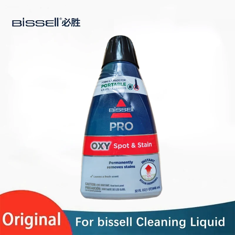 [Accessory] BISSELL original imported cloth cleaning machine pet red wine coffee decontamination special cleaning liquid 946ml